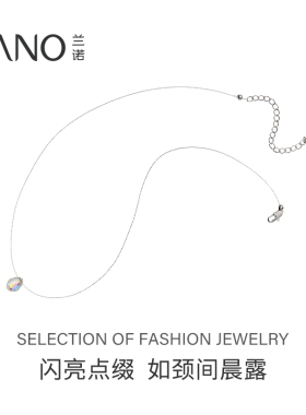 兰诺水晶吊坠项链女款