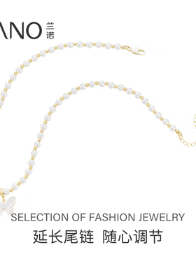 兰诺蝴蝶吊坠珍珠项链女款