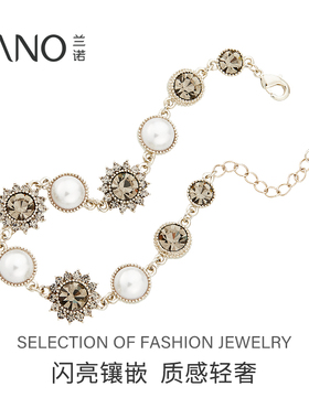 兰诺珍珠水晶手链女款