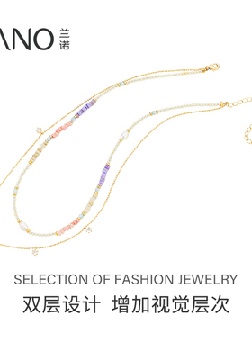 兰诺双层叠戴水晶项链女款颈链