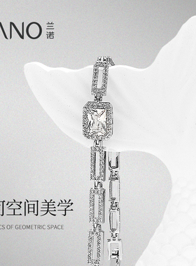 兰诺方糖手链女款可拆卸