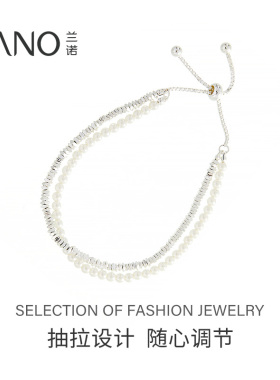 兰诺法式碎银子珍珠手链