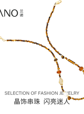 兰诺串珠项链女款锁骨链