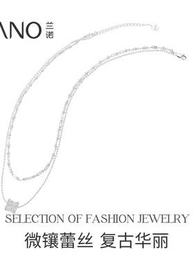 兰诺小蛮腰吊坠双层项链女2026新款高级感轻奢小众锁骨链生日礼物