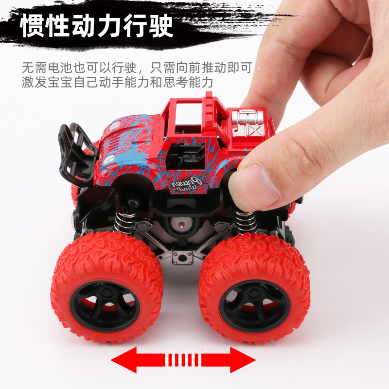 惯性越野车多只套装男孩耐摔玩具车 错格玩具惯性/回力/滑行玩具