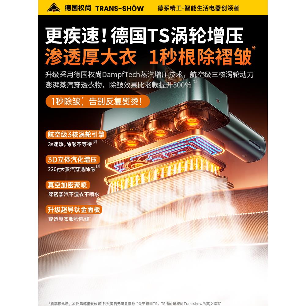 【德国权尚】手持挂烫机家用小型蒸汽熨斗便携式熨烫宿舍衣服电小 - 图0