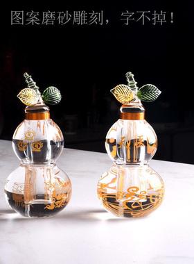 高档白水晶葫芦天医开口身体健康福禄平安玄关客厅天医葫芦摆件