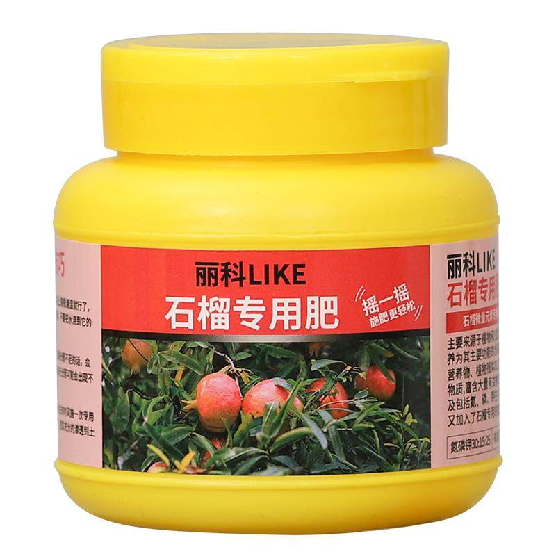 石榴树专用肥花肥家用盆栽通用植物肥料有机颗粒缓释肥石榴专用肥,淘宝优惠券,粉丝福利购,淘宝优惠卷