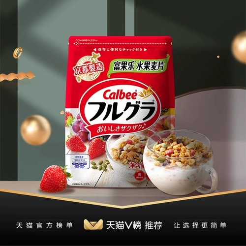 Le, но отступление овсяной камеры 700G  狰 狰 狰 狰 食 Раннее Ту Шао консультировано 