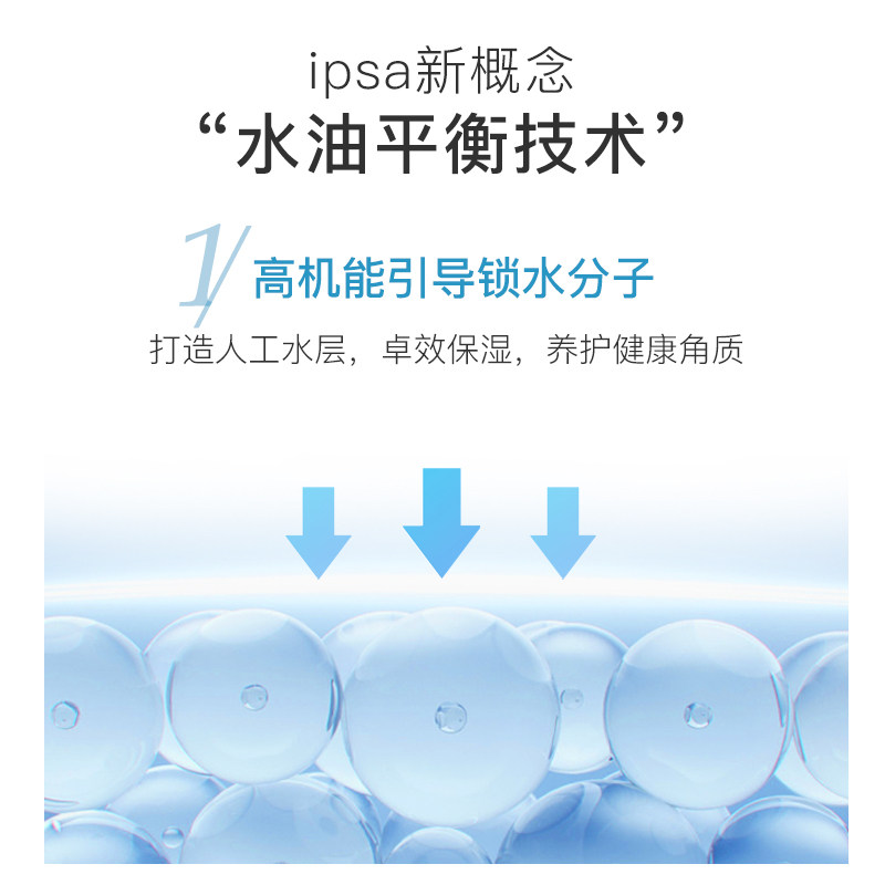 日本茵芙莎流金岁月平衡水油爽肤水 HF21海外化妆水/爽肤水