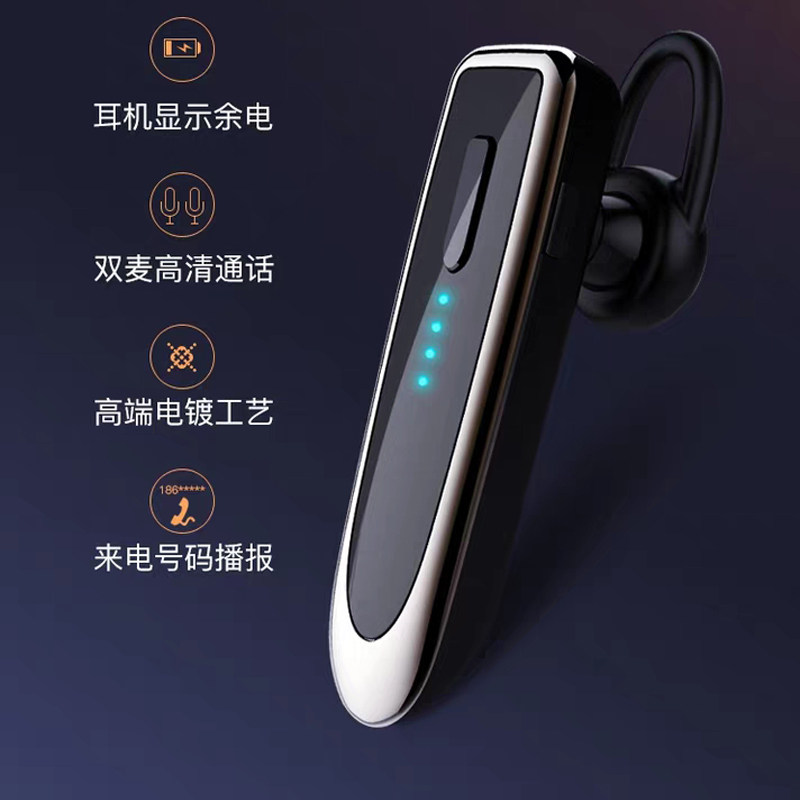 蓝牙耳机车载华为vivo oppo女小米 鸿鼎森影音蓝牙耳机