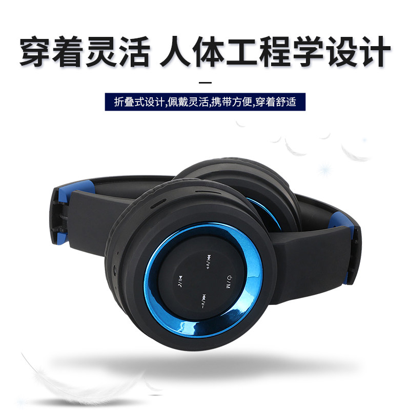 头戴式小米oppo华为vivo苹果耳麦 鸿鼎森影音蓝牙耳机