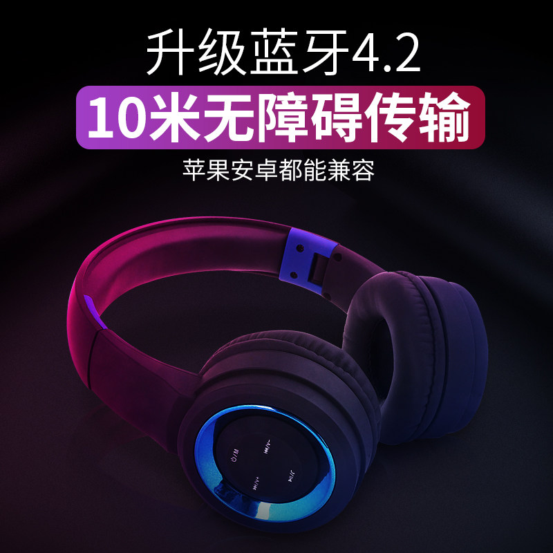 头戴式小米oppo华为vivo苹果耳麦 鸿鼎森影音蓝牙耳机