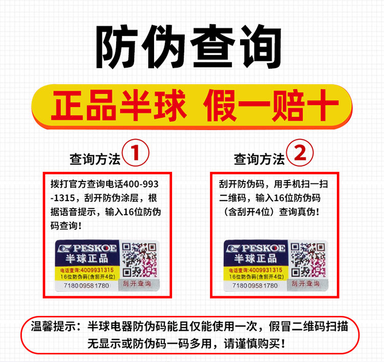 半球家用保温一体全自动断电烧水壶 容巨电热水壶