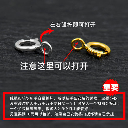 s925纯银项链扣弹簧扣diy珍珠手链配件接头黄金项链扣连接扣搭扣 - 图1
