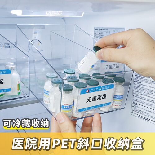 口腔器械收纳盒医院6S管理透明可视耗材盒子牙科材料无菌室收纳筐 - 图2