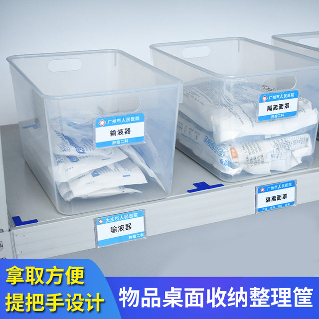Transparent storage box with card slot logo Kashubanggu