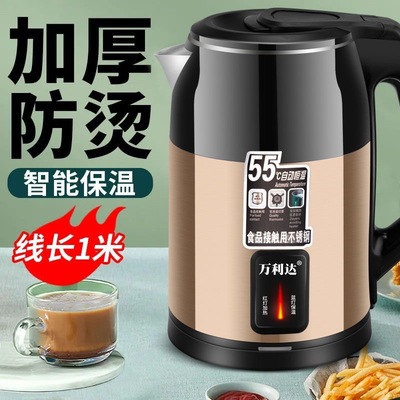 万利达3.0L自动保温电热水壶自动断电家用烧水壶双层彩钢电水壶