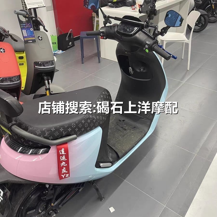 适用九号车壳9号车壳N系列N70C\N80\N85N90\N100一整套烤漆件塑料 - 图2