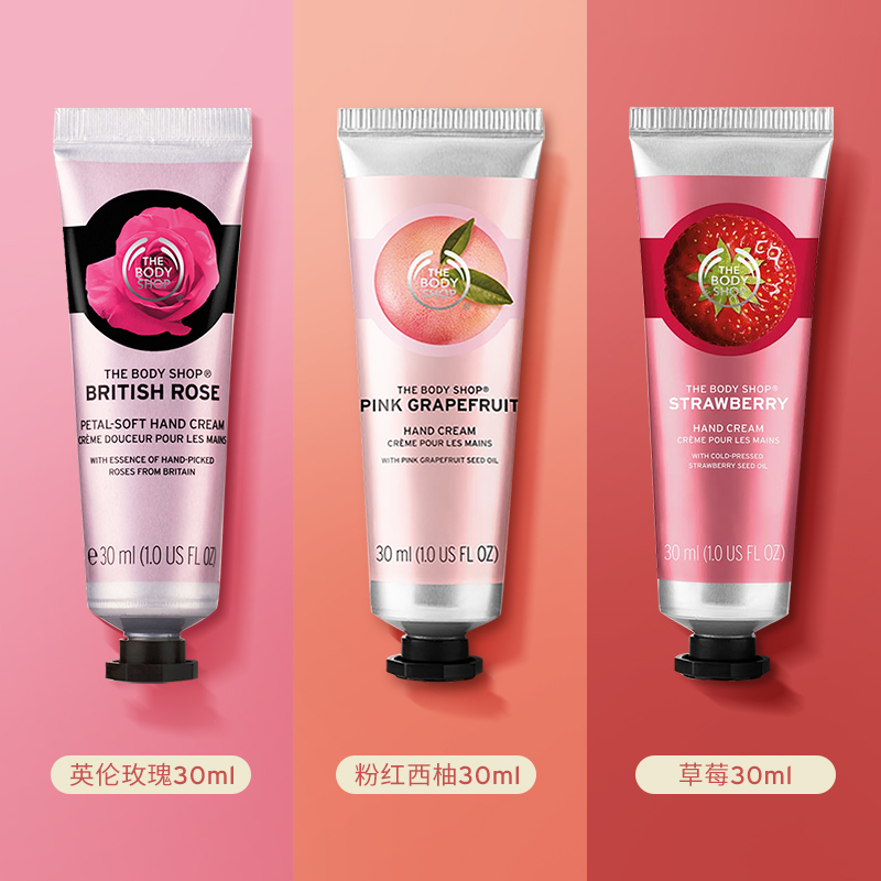 The Body Shop 美体小铺草莓 玫瑰 粉红西柚护手霜