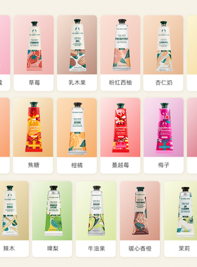 Thebodyshop护手霜滋润便携