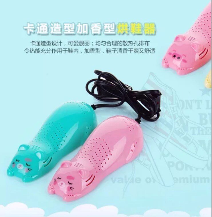 实用促销新款日用品节日春节公司年会元旦创意新年礼品礼物烘鞋