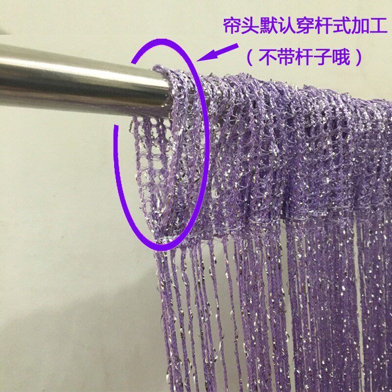 卧室幼儿园成品家用帘窗帘隔断玻璃流苏帘子线帘装饰挂帘浪漫商场_虎窝淘