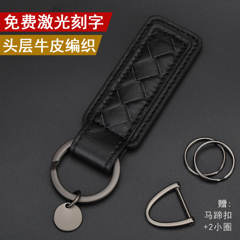真皮汽车钥匙扣男款女士高档定制编织钥匙链挂件韩版精致钥匙圈BV_虎窝淘