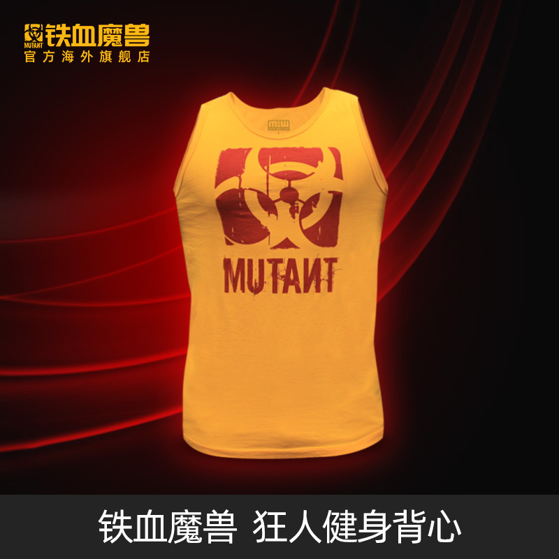 mutant铁血魔兽疯魔背心纯棉休闲跑步运动 - 图1