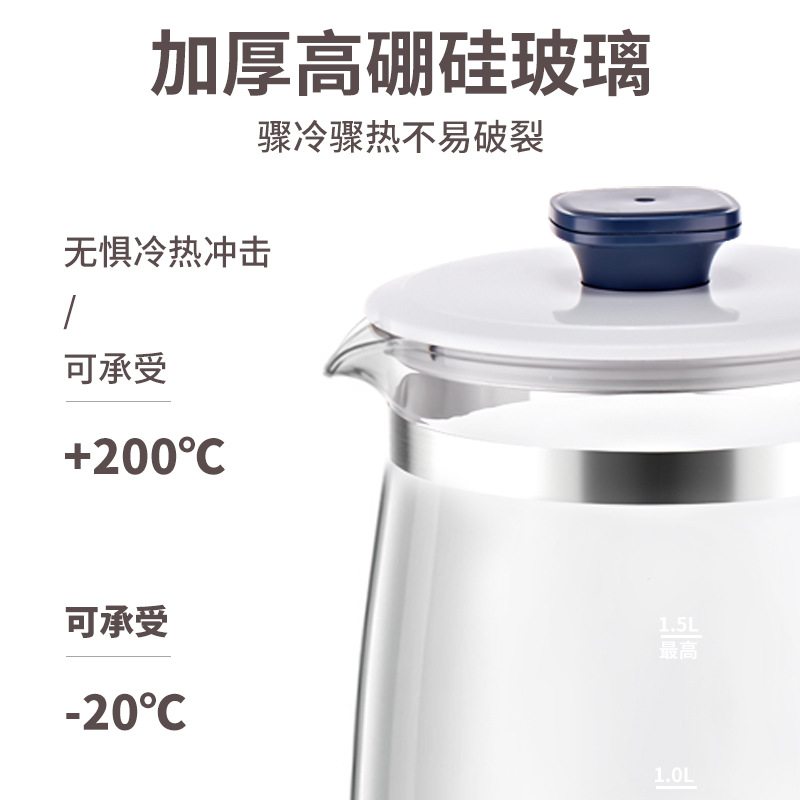 长虹养生壶多功能煮茶专用办公室煮茶壶 全自动1.5L烧水壶 玻璃 - 图2