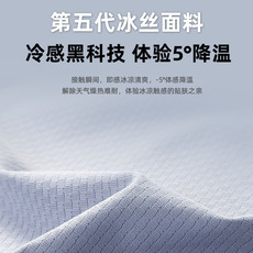 Куртка 防晒衣男款夏季冰丝薄款透气外套新款防紫外线户外钓鱼男士防晒服