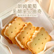 Matsutani Ash Butter Butter Sandwich Cheese Cookies Frozen Nibbles Afternoon Tea Office Snacks 300g