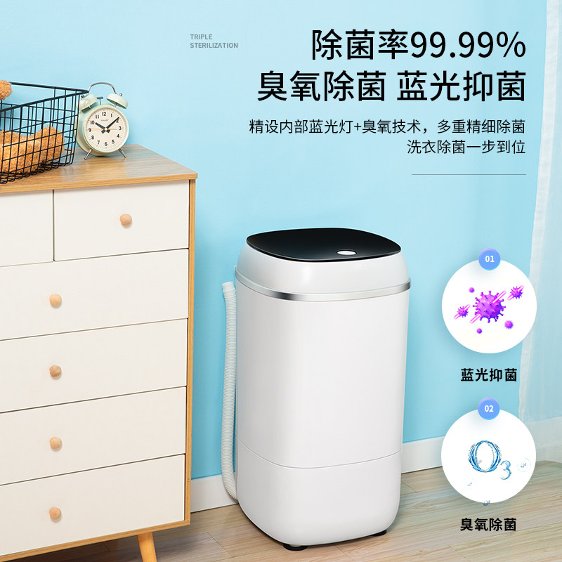 小鸭牌迷你小型宝宝家用单桶洗衣机 小鸭牌机电设备洗衣机