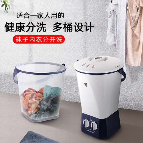 小鸭牌洗袜子神器迷你分桶洗衣机小型家用多桶婴儿童内衣裤清洗机 - 图0