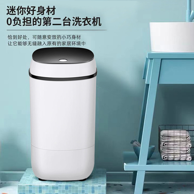 小鸭牌迷你洗衣机小型内衣裤袜子 小鸭牌机电设备洗衣机