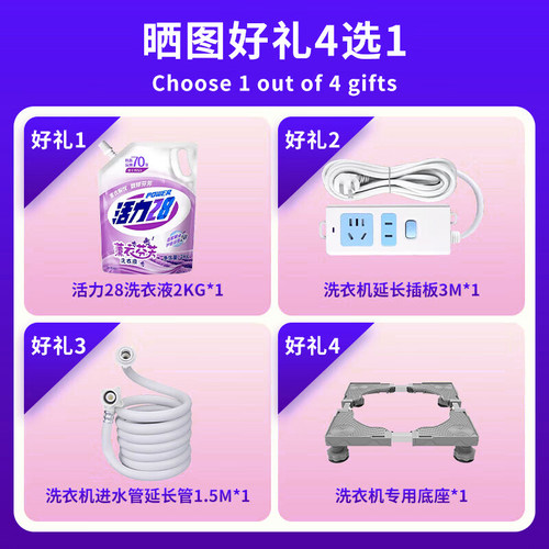 小鸭牌小型全自动洗衣机迷你家用母婴儿童宝宝内衣裤袜子洗脱一体 - 图0