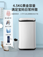 Стиральная машина 小鸭牌小型迷你全自动洗衣机家用波轮母婴儿童宝宝内衣裤洗脱一体 Little Duck brand