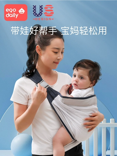 Детский хипсит для выхода на улицу для новорожденных для раннего возраста, дышащие детские подтяжки