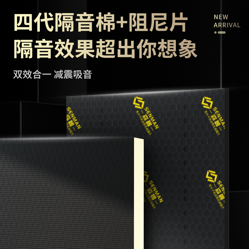 高端隔音棉下水管道卫生间吸音棉超强消音棉110型阻尼片自粘材料 - 图3