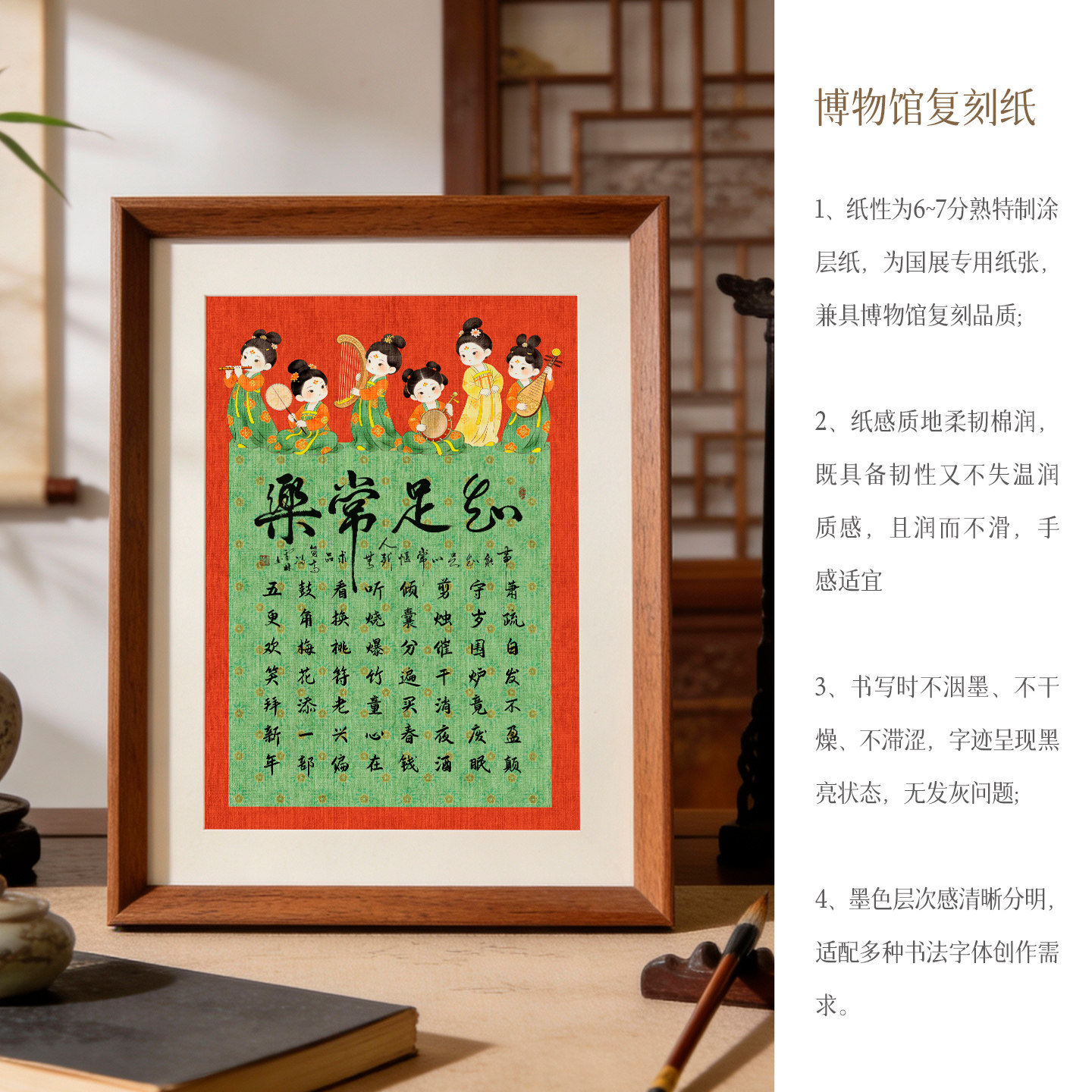 墨上花微喷宣纸软卡唐宫仕女毛笔书法作品纸加厚可爱卡通仕女图像纸书法摆台空白手写卡纸A4国潮书法文创材料,淘宝优惠券,粉丝福利购,淘宝优惠卷