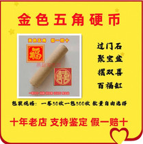 Fidelity 99 New Washout Yellow 5 Corner Pentagram 5 Cents Coins 10 Double Heineover Menstone Poly Basin Collection