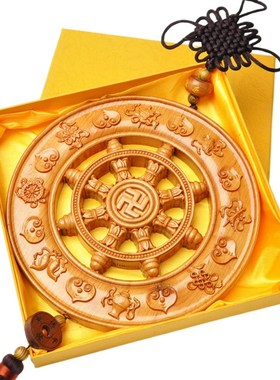 正法轮挂b件 船舵 舵手桃木精雕法轮挂饰