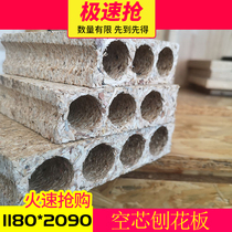 Hollow Chipboard Door Core Plate Bridge Cave Mechanics Plate Wooden Door wood door Special wooden door