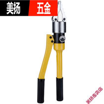 Hydraulic shearing tool Manual hydraulic expansion pliers Electric pipe flange spreader 30 Type 55 hydraulic shearing hydraulic pliers