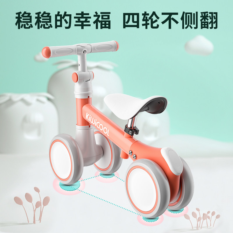 kiwicool 2岁脚踏1周岁礼物平衡车 kiwicool踏行车/滑行学步车
