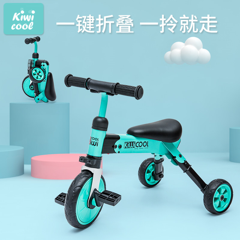 kiwicool三轮车1-3-6岁小孩脚踏车 kiwicool三轮车