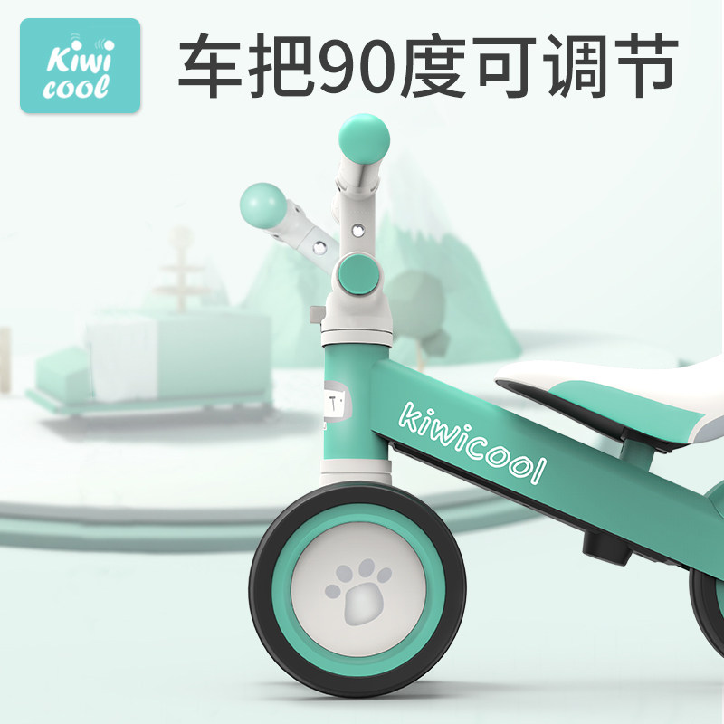 kiwicool儿童平衡车1-3岁无脚踏 kiwicool踏行车/滑行学步车