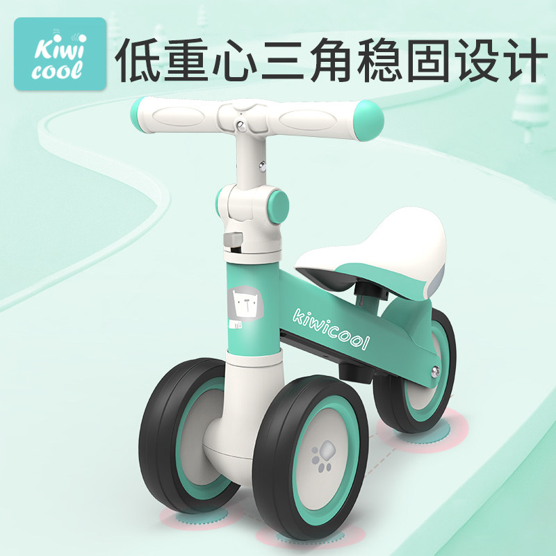 kiwicool儿童平衡车1-3岁无脚踏 kiwicool踏行车/滑行学步车