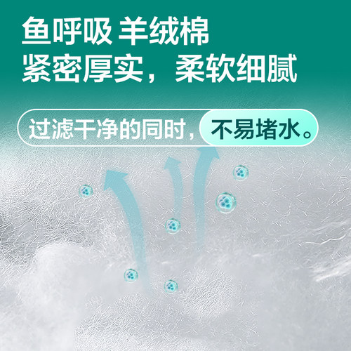 鱼缸过滤棉加厚高密度羊绒棉养鱼底过滤器专用海绵滤材魔毯生化棉 - 图1