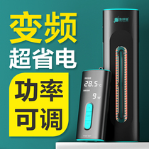 Fish Breathing Fish Tank Heating Rod Automatic Thermostatic Frequency Conversion Heating Turtle Sea Water Cylinder Small Heater Explosion Protection Power Saving